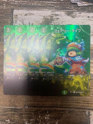 Faerie Life C-foil Psychic4/Psychic40 [2003].