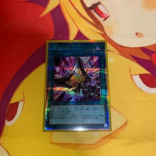 【美品】三戦の才 プリズマティックシークレットレア