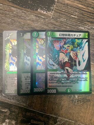 Kachua, Keeper of the Icegate VR 35/130