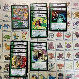 自然文明ベリーレア以下