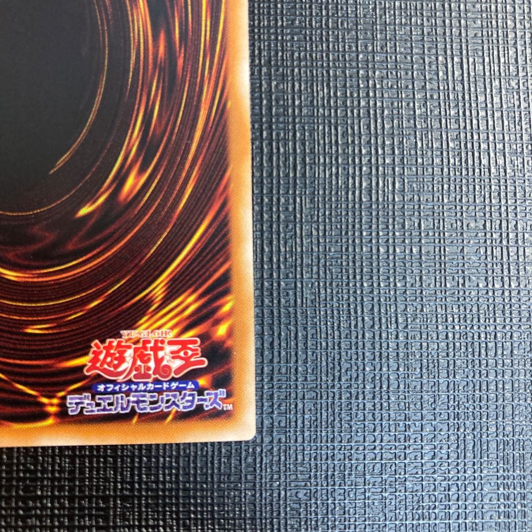 【ARS10】青眼の白龍（海馬セット シークレットレア） 青眼の白龍 海馬セット シク ars10 遊戯王 シークレット