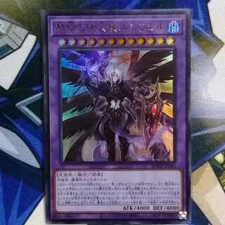 黎明の堕天使ルシフェル　ウルトラ