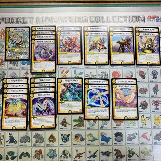 光文明ベリーレア以下