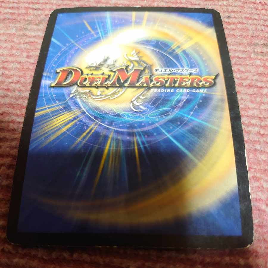 Trox, General of Destruction VR 3/55