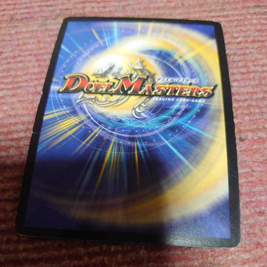 Black God Dragon Bianca Zalorg SR S3/S5