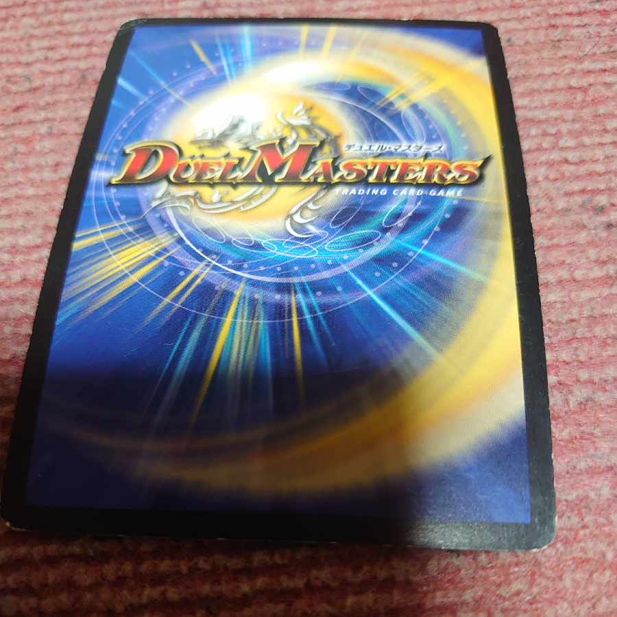 Core-Crash Lizard SR S5/S10