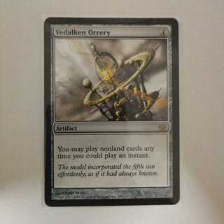 ヴィダルケンの宇宙儀 英語版