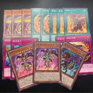 暗黒騎士ガイアソルジャー　デッキパーツ