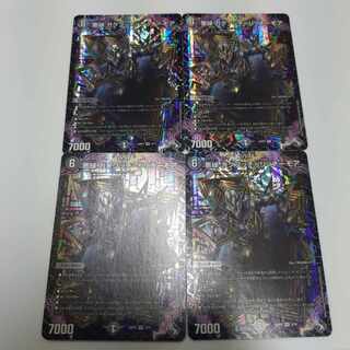 悪縁 ガクブッチ=リッチーモア VR 3/74