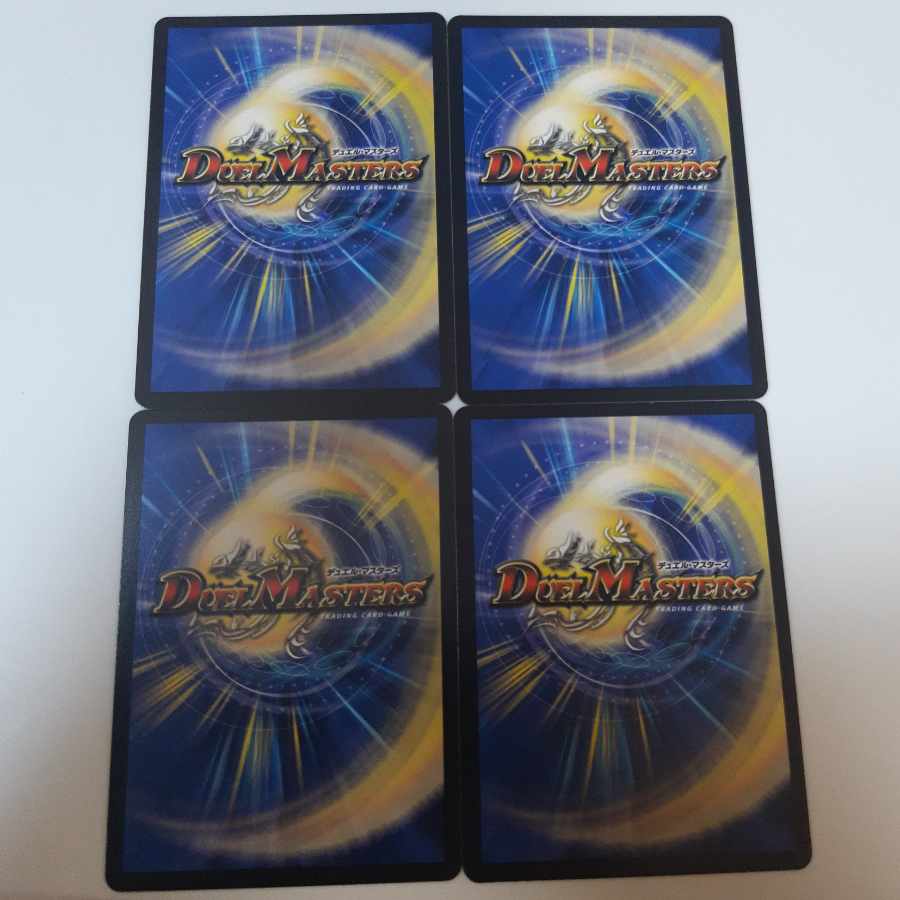 悪縁 ガクブッチ=リッチーモア VR 3/74