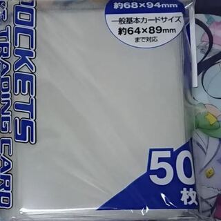 オーバースリーブ