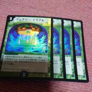 Fairy Miracle (C.C) C-foil 53/55/Y6 4pcs