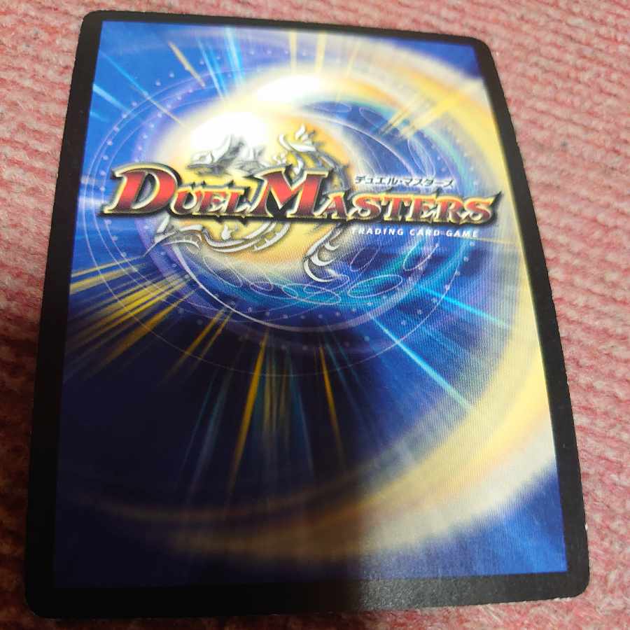 Borshak Yamato Dragon SR S2/S5/Y6