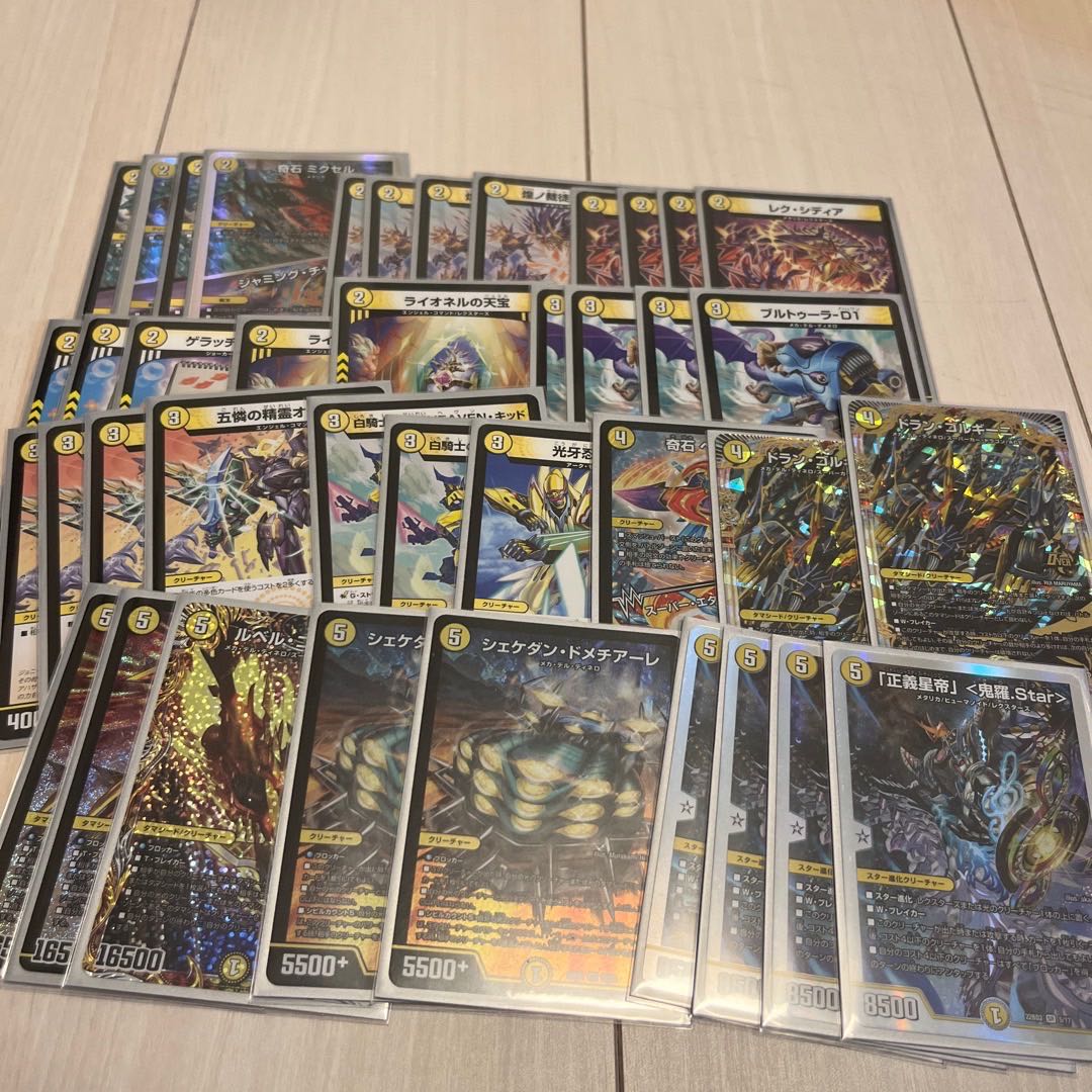 Retired] White single gorgini with sleeve