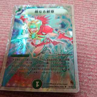 Mother Crest (Superdeck spec.) R-foil 27/39/Y8