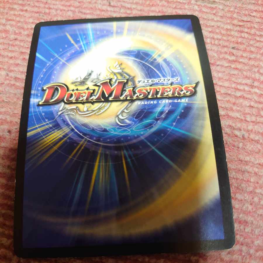 Mother Crest (Superdeck spec.) R-foil 27/39/Y8