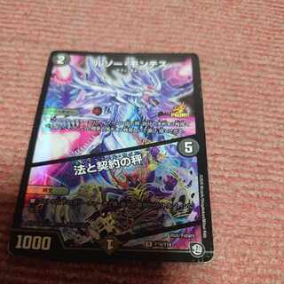 ROUSSEAU MONTES｜Law and Contract Scales R Promo