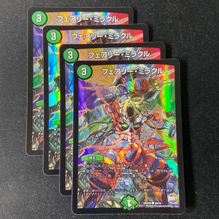 Fairy Miracle C-foil 26/54