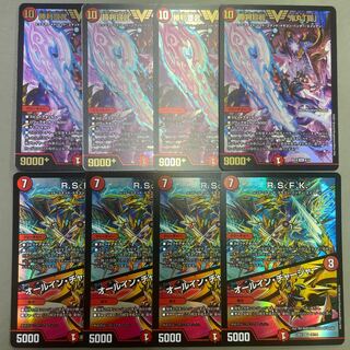 Victory Declaration Onimaru "Ha"