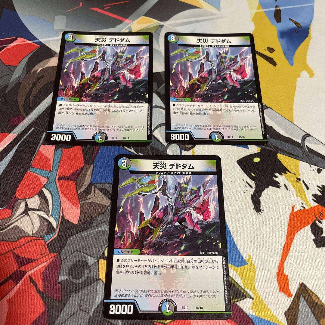 Natural disaster Dedham 10/18