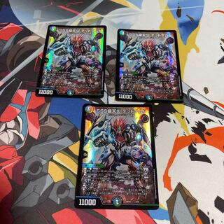 SSS class natural disaster Dead Damned 2/18