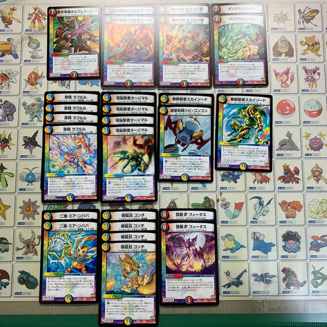 レインボーレア以下