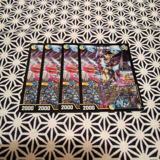 「光魔の鎧」メイジオブ・アースブレイカープロモ４枚