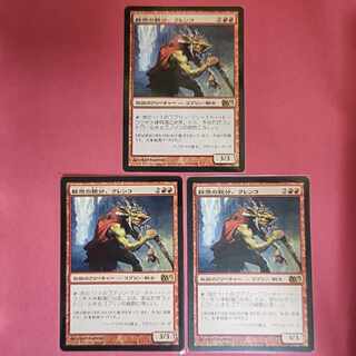 Krenko, Mob Boss Rare 138/249