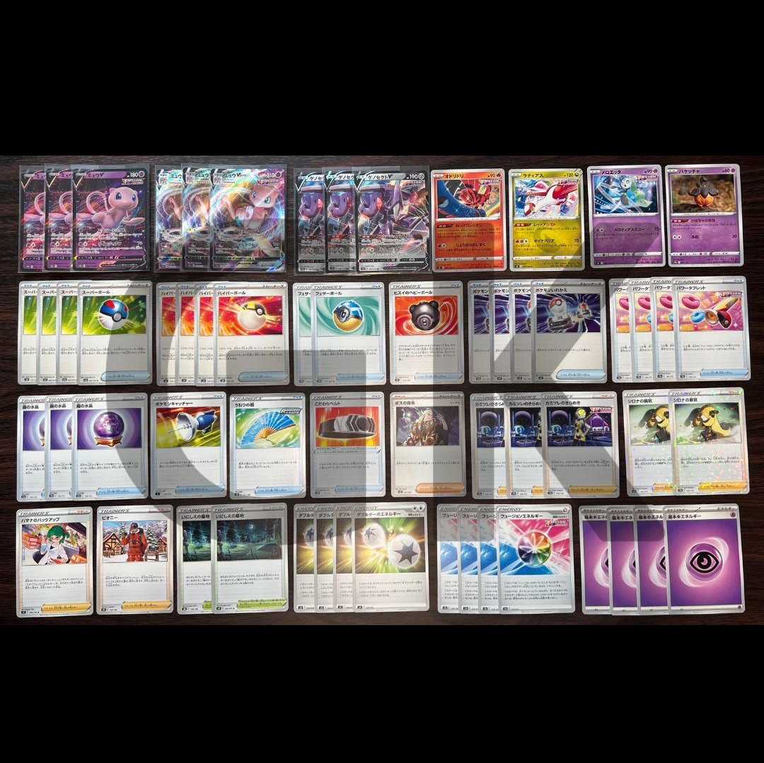 さんでー様専用 ミュウVMAX 新レギュ対応 ポケモンカード 構築済みデッキ