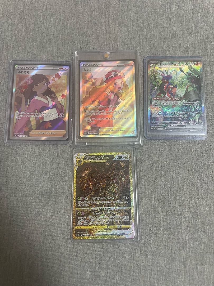 (Exclusive for Mr. Wow) Pokémon card high value Oripa all 4 units 4 units