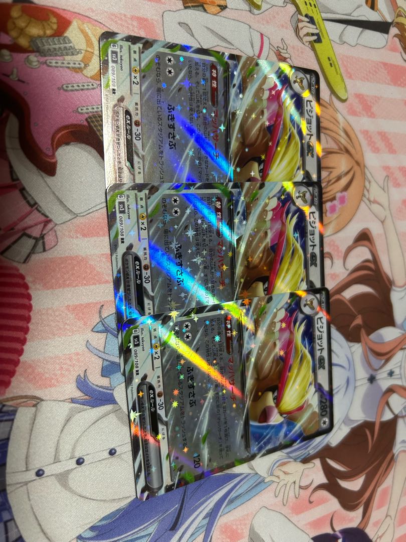 Pidgeotex RR 089/108