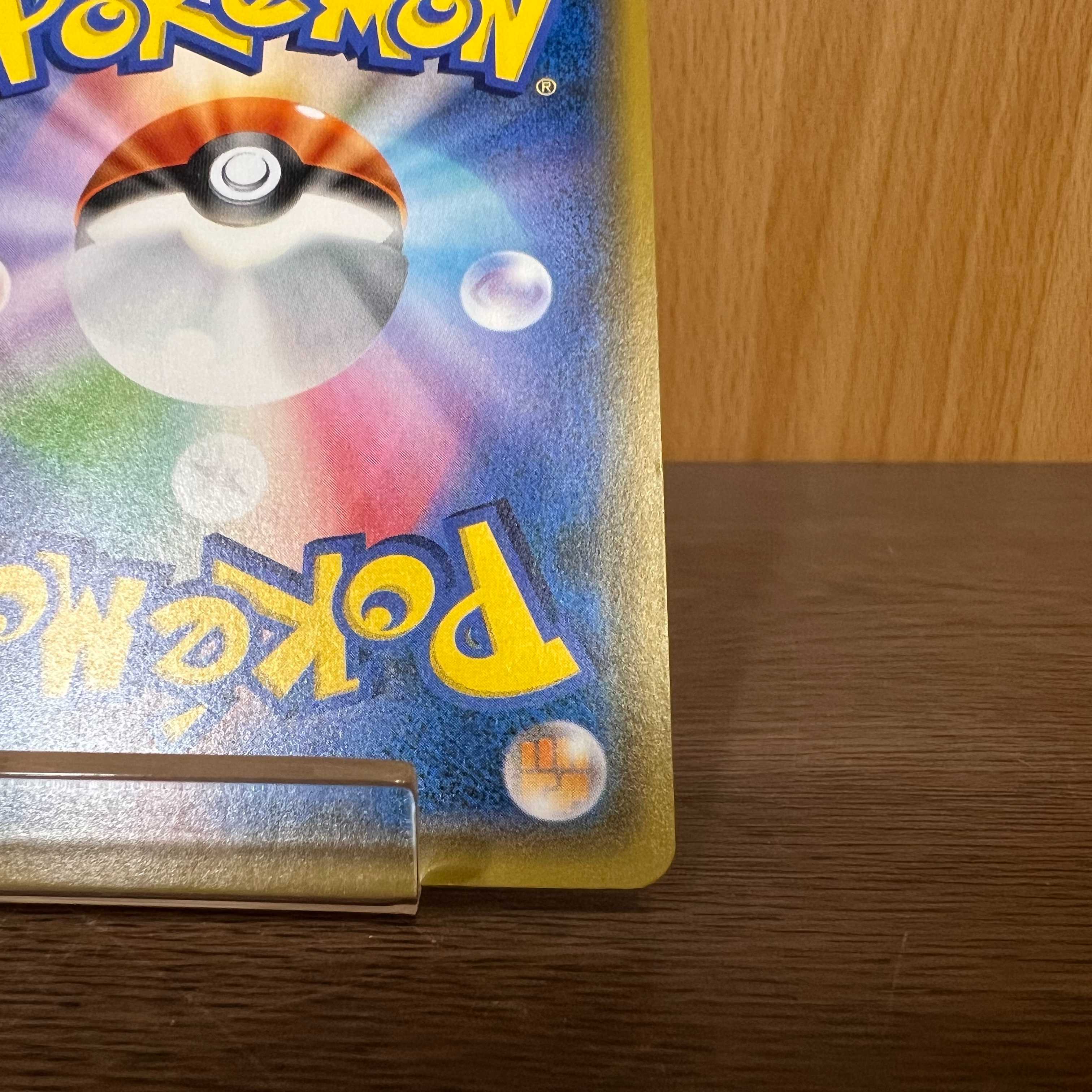 Gengar & MimikyuGX 103/095 SM9 Pokémon Card Game Pokéka 1枚