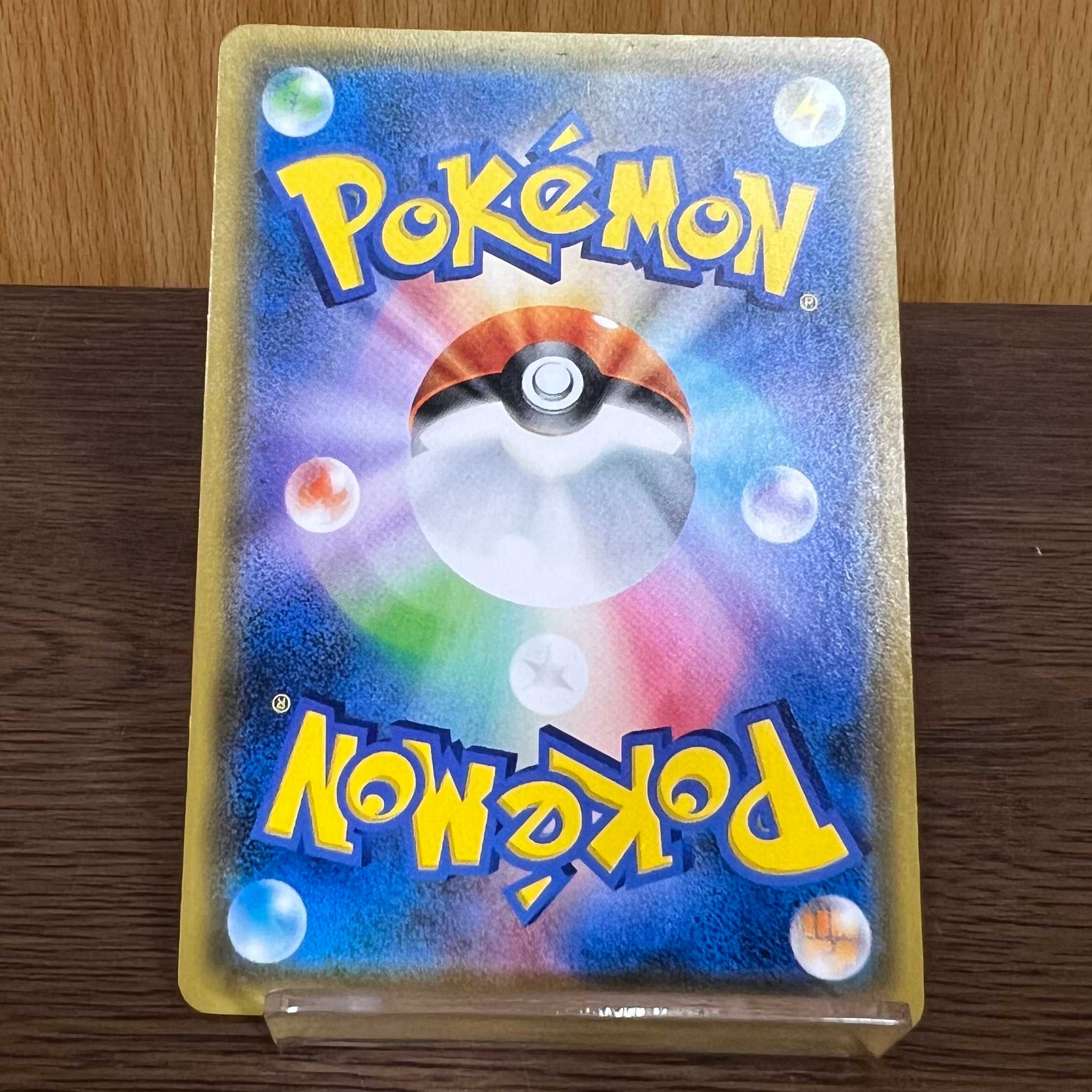 Gengar & MimikyuGX 103/095 SM9 Pokémon Card Game Pokéka 1枚