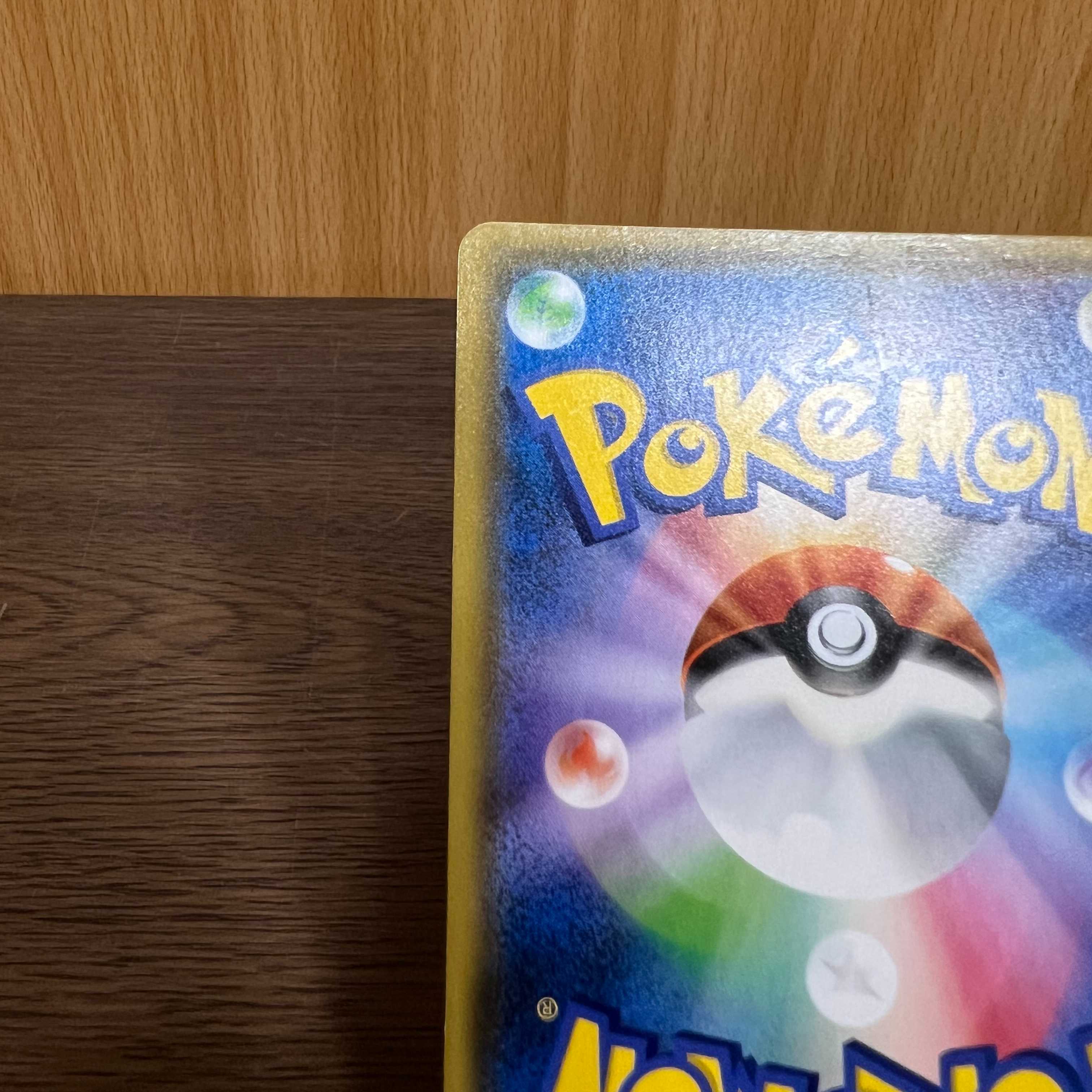 Gengar & MimikyuGX 103/095 SM9 Pokémon Card Game Pokéka 1枚