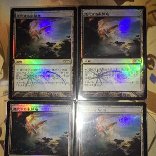再活性　foil FNM　プロモ 57.jpg