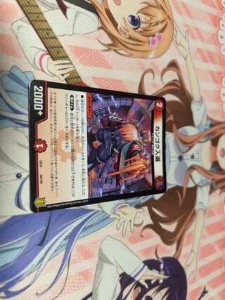 カンゴク入道 68/100