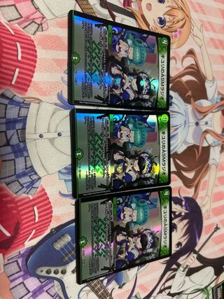 ASM Radio in Kiuri, VR 37/130