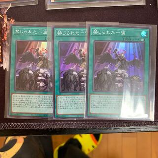 禁じられた一滴