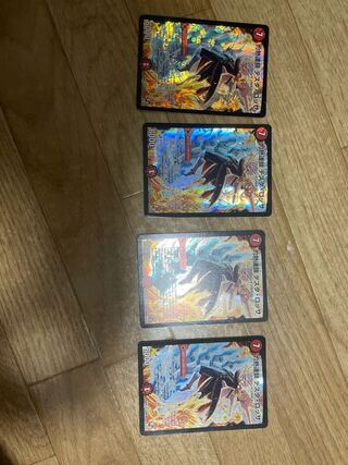 BGS8] Burning Chain Testa Rossa SR 8/100