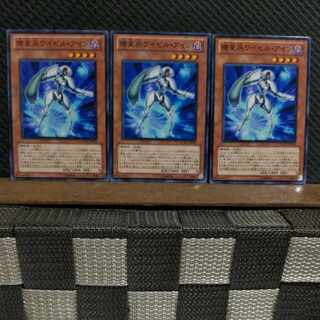 Popotan] Yu-Gi-Oh #2357 Meklord Army of Wisel 3 Normal