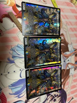 電磁魔天イエス・ザナドゥ SR S11/S15