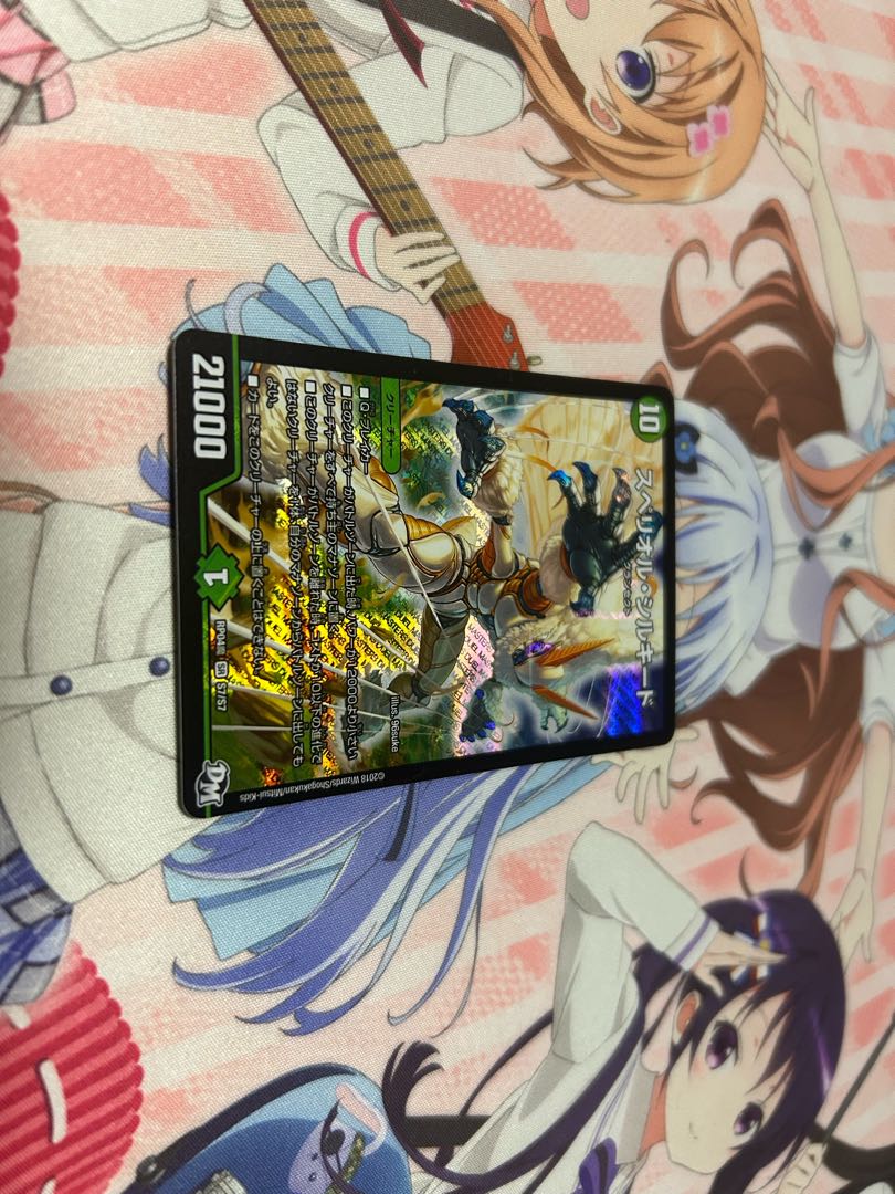 Spe Riolu Silkido SR S7/S7