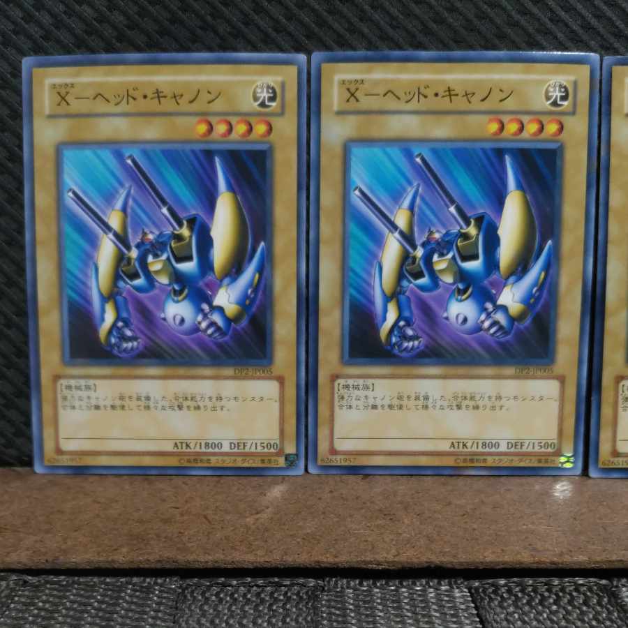 【ぽぽたん】遊戯王 #2359 X-ヘッド・キャノン 3枚 ノーマル