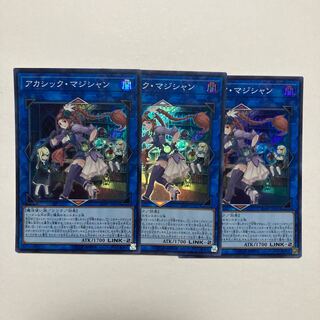 Akashic Magician Super Rare JP051