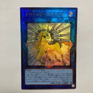 Knightmare Unicorn Ultimate Rare JP044