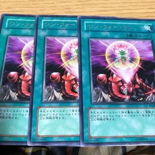 ワンフォーワン　レア