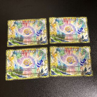 DM Shining, Near Future, City (36/75) Uncommon, set of 4, 2