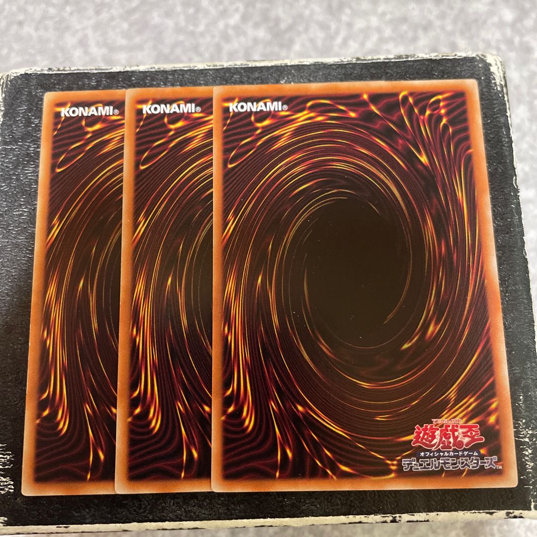 Eater of Millions 3 Normal