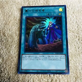 Exclusive for Mr. Genius] Yu-Gi-Oh!