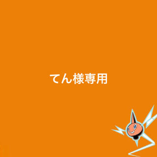 For making up for shortfalls